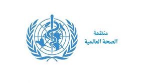 تحذير من منظمة الصحة العالمية: كورونا يصيب ويقتل الشباب