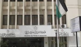 وزير المياه: إعادة الخدمة لكل من تقل مبالغهم عن 300 دينار