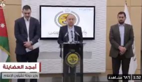 ايجاز صحفي بالفيديو .. العضايلة :كونوا قدوة