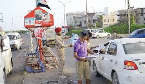 اليمين :تسجيل اول اصابة بـكورونا في حضرموت