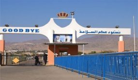 فتح جسر الملك حسين مؤقتا