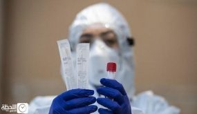الطفيلة: نتائج سلبية لفحص ٢٤٥ عينة عشوائية #كورونا