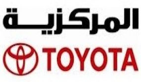 مليون دينار من المركزية تويوتا لصندوق “همّة وطن”