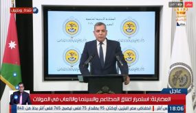 د جابر : لا اصابات بكورنا اليوم ومنظمة الصحة تُحذر بأن خطر الوباء قائم