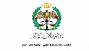 ضبط المطلوبين الرابع والخامس بقضية الاعتداء على رجل الامن في محافظة جرش ، والشخص الذي قام بتصوير ونشر فيديو الاعتداء .