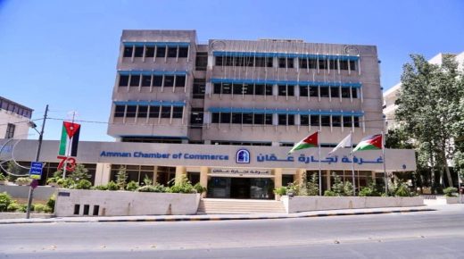 تجارة عمان: العمال هم ثروة الاردن الحقيقية