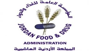 الغذاء والدواء: إغلاق 34 منشأة مخالفة