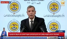 الأردن : تسجيل 18 اصابة جديدة بكورونا والإجمالي 540 حالة