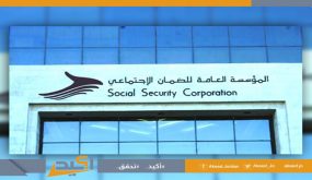 الضمان تدعو المواطنين الذين تجاوزت اعمارهم 16 عام التسجيل في خدماتها الالكترونية