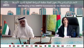 وزيرة السياحة تشارك باجتماع منظمة السياحة العالمية