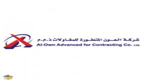 احتجاجا على توقيف الطراونة ” مجموعة شركات العون تُوقف العمل في كافة مشاريعها “