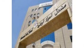 صرف معونة المنتفعين الشهرية قبل العيد