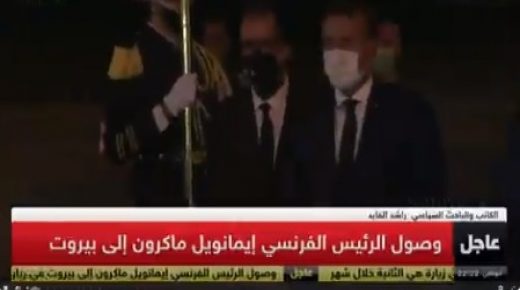 بالفيديو .. وصول الرئيس الفرنسي مطار بيروت