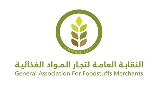 نقابة المواد الغذائية: مستوردات الغذاء تخضع لرقابة مشددة