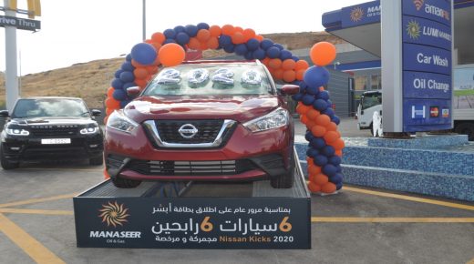 بالفيديو..ألف مبروك للرابح الأول بحملة أبشر واستلام السيارة.. السيد محمد وائل جرادات.