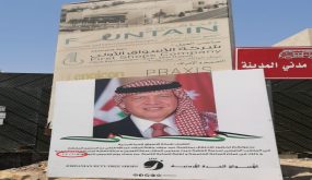 الدكتور هايل عبيدات يُبرر رفض الأسواق الحرة الافصاح عن معلومات صحفية بتضارب المصالح