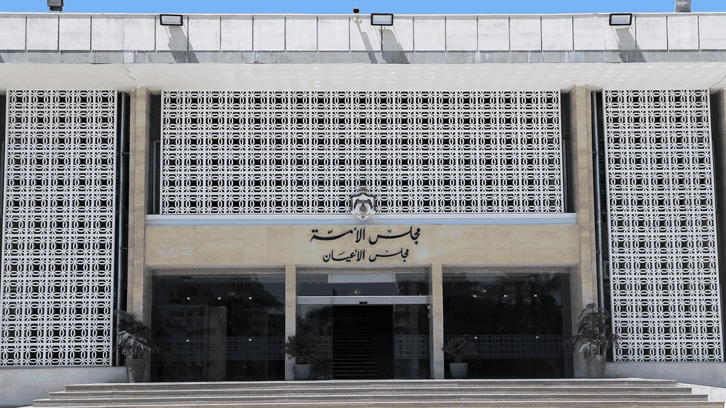 قراءة سريعة في تشكيلة الأعيان الجديدة