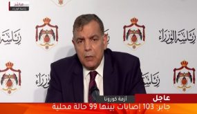 الاردن : اصابات الكورونا تتجاوز حاجز المئة والبعض ما زالوا يشككون بوجود الوباء