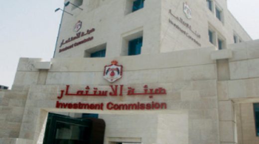 الاستثمار تتلقى 12 طلبا عبر بوابتها الإلكترونية