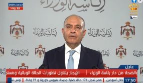 العضايلة يعلن حظر شامل في عمان والزرقاء يوم الجمعة