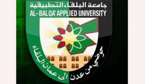 البلقاء التطبيقية من بين افضل جامعات العالم