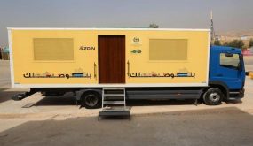 الأمن العام يطلق المرحلة الثانية من خدمات الترخيص المتنقل بالتعاون مع شركة زين