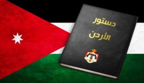 حكومة تصريف الأعمال عرف دستوري ولا شائبة عليه