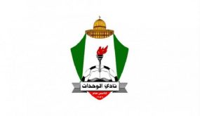 اصابة 21 لاعبا واداريا في نادي الوحدات بكورونا