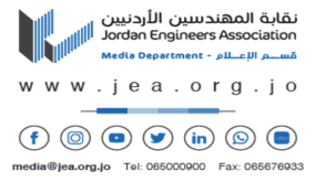 ارادة ملكية سامية بالموافقة على صدور النظام الجديد لصندوق التكافل الاجتماعي لسنة 2020 في نقابة المهندسين