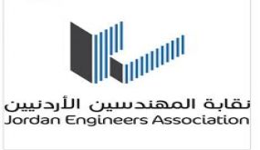 “المهندسين” وأمانة عمان تعقدان ورشة حول “منهجية التخزين والتداول الآمن للكيماويات حسب الممارسات العالمية”