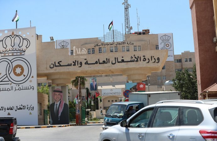 الأشغال تُعلن حالة الطوارئ المتوسطة اعتبارا من مساء اليوم