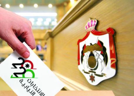 أحزاب سياسية تدعو النخب الثقافية والاجتماعية للمشاركة بالانتخابات