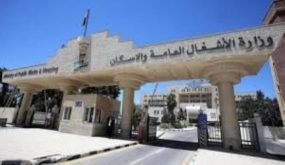 الأشغال تنفي حدوث أية انهيارات على طريق جرش عمان