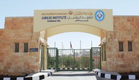 طلبة اليوبيل يفوزون في مسابقة المخترع الصغير