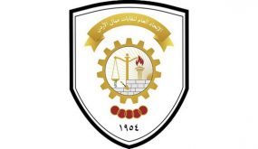 اتحاد العمال: برنامج استدامة يعزز الحماية الاجتماعية