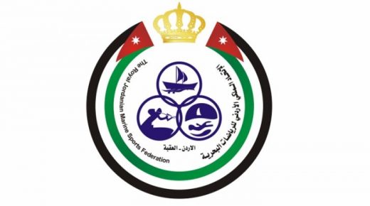 الاتحاد الملكي للرياضات المائية بالعقبة يقر خطته لعام 2021