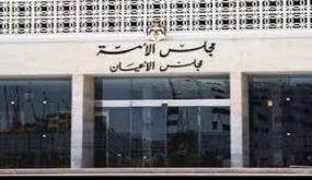 مجلس الاعيان يُشكل 16 لجنة ..اسماء