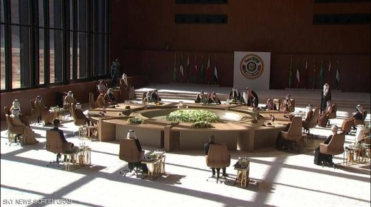 البيان الختامي للقمة الـ41: طي كامل للأزمة الخليجية وعودة للعلاقات الدبلوماسية مع قطر