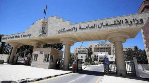 الأشغال العامة تعلن حالة الطوارىء المتوسطة