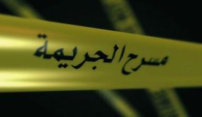 عاجل.. مواطن يردي زوجته وابنه بعيارات نارية في الرصيفة