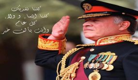 اسرة صراحة نيوز تُهنىء القائد في عيد ميلاده الميمون