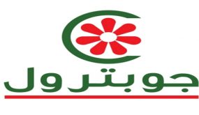 حيدر البشايرة : زيوت جوبترول تحصل على خمس شهادات امتياز عالمية