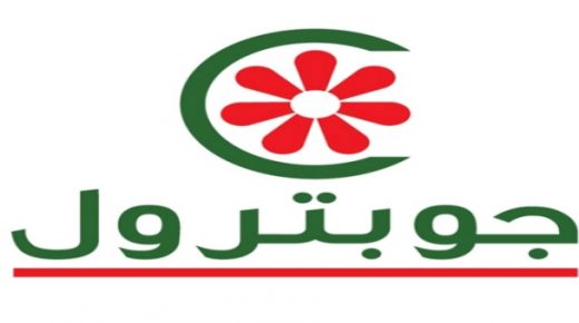 حيدر البشايرة : زيوت جوبترول تحصل على خمس شهادات امتياز عالمية