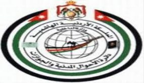 الاحوال المدنية ترفد الخزينة بـ19 مليون دينار