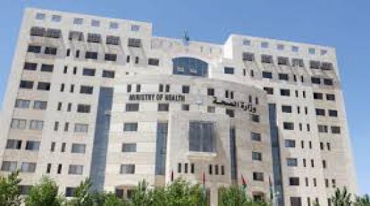وزارة الصحة تجدد دعوة المصابين بكورونا للالتزام العزل المنزلي