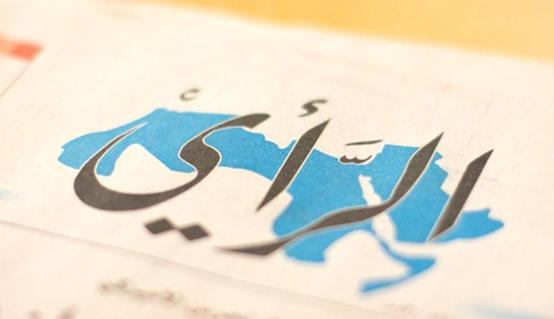 افتتاحية الرأى ” حياة المواطن اولوية “