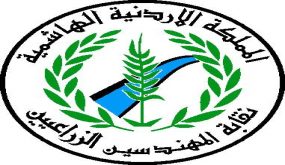 “المهندسين الزراعيين” تفتح باب الترشح لانتخابات ومجلسها الخامس والعشرين