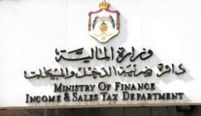 ابو علي :اقتطاع ضريبة الدخل لا يعفي من تقديم الاقرار للملزمين