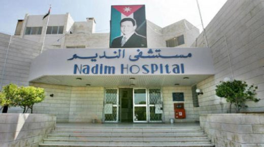 إجراء عملية ولادة قيصرية لمصابة بكورونا في مستشفى النديم