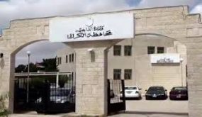 محافظ الكرك يوجه برفع حالة الطوارئ